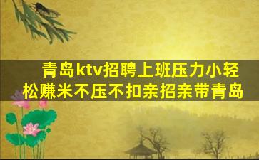 濮阳夜总会招聘